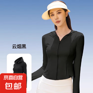 2025新款冰絲防曬衣女款夏季防紫外線UPF50+薄款防曬服防曬罩衫女 云煙黑 M