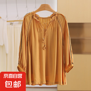 品牌折扣店剪標撤柜【嵐】吊帶+寬松飄帶V領(lǐng)雪紡衫2025春裝新款 南瓜色 M 160/84A(M)