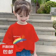 女童夏天短袖上衣夏季女中大童純棉t恤洋氣女孩兒童夏裝半袖衣服 紅色 2111 130