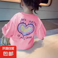 春款女寶洋氣休閑上衣女童衛(wèi)衣新款兒童韓版愛心寬松長(zhǎng)袖T恤 愛心涂鴉長(zhǎng)袖粉色 100