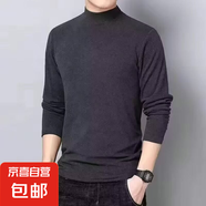 半高領(lǐng)保暖內(nèi)搭衣男雙面德絨秋冬季加厚打底衫男士長袖t恤衫 深灰色 3XL