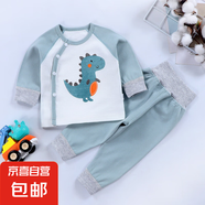 春秋新款嬰兒內(nèi)衣套裝全棉兒童秋衣褲寶寶高腰護(hù)肚家居服E E-7小恐龍(偏小一碼) 66