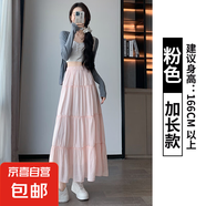 白色半身裙女春夏季2024新款高腰顯瘦a字長(zhǎng)裙芭蕾氣質(zhì)蓬蓬蛋糕裙 粉紅色 【高個(gè)子】 M 【96-110斤】