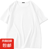 冰絲網(wǎng)眼短袖t恤男士夏季薄款圓領(lǐng)半袖上衣服休閑體恤打底衫SJ 網(wǎng)眼T恤純白色 XL