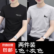 啄木鳥純棉短袖男士t恤2024夏季新款百搭潮牌休閑寬松上衣半袖體 6671黑色+6672灰色 L 建議【100-120斤】