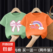 100%純棉女童短袖t恤中大童新款洋氣卡通寶寶上衣百搭兒童體恤夏 2413綠色+2414橙色 110