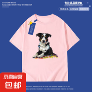 100%純棉2025年新款百搭短袖t恤男寬松印花半袖上衣圓領(lǐng)T恤炸街潮 粉色-馬賽克小狗 4XL