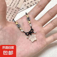 小星星蝴蝶珍珠項(xiàng)鏈女新中式復(fù)古手工編織黒繩敲顯白鎖骨頸鏈配飾 笑臉五角星吊墜項(xiàng)鏈【1條裝】