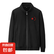 百搭簡(jiǎn)約純色立領(lǐng)拉鏈衛(wèi)衣男開衫夾克男士運(yùn)動(dòng)休閑外套男裝上衣服 黑色 4XL