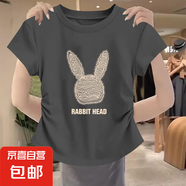 夏季新款褶皺設(shè)計感短袖t恤女獨特圓弧下擺大碼寬松百搭打底衫ins K5-深灰色-G1460黃圖 L 建議101-120斤