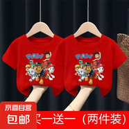 兒童衣服男童純棉短袖T恤上衣夏季新款男孩短袖T恤上衣 短袖 PAW狗  紅色+紅色 120 建議身高110-120CM