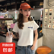 純棉短款短袖t恤女夏季2025新款內(nèi)搭常規(guī)外穿ins超火正肩上衣002 0214白色 L 參考100-115斤