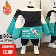 小童女秋冬時(shí)尚撞色外套男童卡通太空月亮狗印花連帽棉服 飛船加絨外套綠色 110
