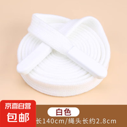 褲子褲帶抽繩收褲腰繩子黑色系帶衛(wèi)衣帽子扁繩褲繩男女運動褲腰帶 白色【1條】送穿繩器