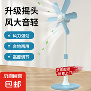電風(fēng)扇家用落地扇可升降電扇大風(fēng)力客廳臥室學(xué)生宿舍立式辦公室輕音遙控臺(tái)式風(fēng)扇 天空藍(lán)（無罩風(fēng)扇） 標(biāo)配1.69米電線+不可升降+搖頭+遙控（直葉）