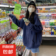 花間婷（Hua Jian Ting）【舒適百搭】秋冬BM風(fēng)新款寬松休閑連帽外套衛(wèi)衣 藏青色（薄款 2XL