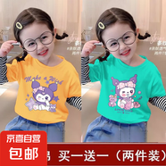 女童純棉T恤2025女孩時(shí)尚拼接長(zhǎng)袖上衣卡通庫(kù)洛米洋氣假兩件打底t 【拼接】黃色W61+湖藍(lán)W65 100 cm (建議身高85-95CM)