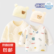 2件+2帽 初生嬰兒兒純棉無骨半背衣春秋a類新生兒上衣寶寶和尚服 2套-冬款(黃蜜蜂米眼鏡+胎帽*2) 52