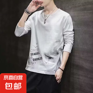 2024男長袖t恤秋季打底衫長袖秋季港風(fēng)印花寬松潮流上衣2 白色 2XL