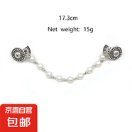 歐美西裝胸針復(fù)古毛衣領(lǐng)夾流蘇鏈高檔宴會鑲鉆襯衣領(lǐng)鏈開衫夾 紐扣珍珠款