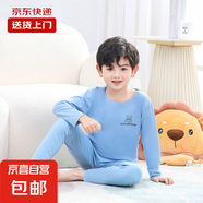 【熱銷爆品】兒童德絨秋衣秋褲兒童保暖內(nèi)衣套裝德絨家居柔軟舒適 藍(lán)色 110【建議身高100-110厘米】