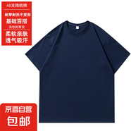 2025新款落肩休閑寬松國潮重磅潮牌短袖220克微落肩T恤40支雙紗T 藏青色 L