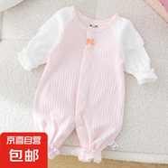 25四季女童連體衣嬰幼童新生兒寶寶拼色花邊袖子連體哈衣外出爬服 粉色 66cm