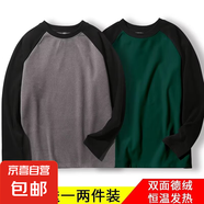 美式重磅插肩袖長(cháng)袖t恤男秋冬季拼接撞色打底衫圓領(lǐng)時(shí)尚衛衣男女 深灰色+墨綠色【兩件裝】 4XL