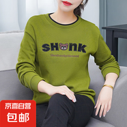 衛(wèi)衣女長袖2025年春秋冬季媽媽裝百搭寬松上衣 果綠色（不加絨） 2XL （128-140斤）