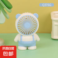 電風(fēng)扇小風(fēng)扇手持風(fēng)扇迷你桌面風(fēng)扇usb風(fēng)扇充電網(wǎng)紅爆款便攜式隨身風(fēng)扇可愛(ài)卡通靜音 背帶褲熊-藍(lán)色