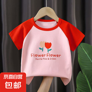 兒童短袖t恤純棉a類(lèi)夏季新款男童寶寶女童全棉衣服韓版2025童裝 A13 100