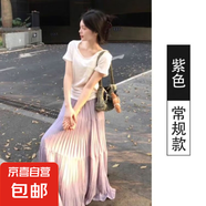 杏色半身裙女春夏季2025新款高腰顯瘦a字裙小個子雪紡百褶裙傘裙 紫色(有內(nèi)襯) XL 【建議120-130斤】