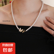 施家珍珠項鏈女鎖骨鏈蝴蝶吊墜仿珍珠輕奢OT扣小眾設(shè)計頸鏈毛衣鏈 澳白6毫米+50厘米（OT扣A款）