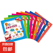 3Q啟蒙游戲貼紙叢書套裝 IQ.EQ.CQ（套裝共3冊 2-3歲） [2-3歲] 3Q啟蒙游戲貼紙（全9冊）