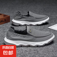 【尺碼偏小，請(qǐng)拍大一碼】新款透氣舒適一腳蹬布鞋開車板鞋男鞋 布鞋時(shí)尚運(yùn)動(dòng)款-灰色 43