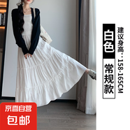纖怡嬌白色半身裙子女2025新款春秋垂墜感a字長裙半裙夏季小個子 白色【常規(guī)款】 S S適合（80-95斤）
