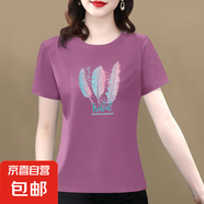 【送媽媽禮物】純棉短袖t恤女2025夏季百搭大碼女裝印花媽媽裝 紫紅羽毛 4XL 【建議145-160斤】