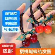 【車?yán)遄印宽n國(guó)東大門頭繩女果凍櫻桃發(fā)飾波點(diǎn)飄帶皮筋 櫻桃頭繩10件套-顏色隨機(jī)發(fā)