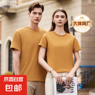 【阿瑪尼制造商】7A抗菌桑蠶絲短袖T恤男情侶夏季款垂順純色 姜黃色 XL