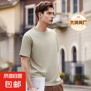 【阿瑪尼制造商】7A抗菌桑蠶絲短袖T恤男情侶夏季款垂順純色 杏色 2XL