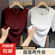 2025夏季新款莫代爾方領(lǐng)五分袖修身顯瘦t恤女中袖百搭純色上衣ins K8-安可拉紅+白色 2XL 建議140-160斤