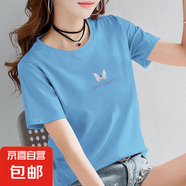 純棉短袖t恤女2025夏季新款韓版百搭顯瘦印花圓領(lǐng)打底衫時尚上衣 淺藍【Z9-蝴蝶】 2XL 【建議115-125斤】