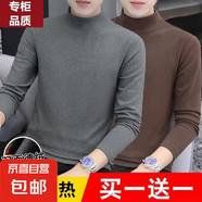 高領(lǐng)加絨打底衫男士2025秋冬內衣雙面德絨上衣服保暖內搭長(cháng)袖t恤 深灰色+深棕色【兩件裝】 3XL