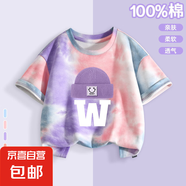 【女童夏套裝】2025新款夏季兒童夏裝洋氣時(shí)髦大童休閑運(yùn)動(dòng)褲女孩 微笑帽紫粉 150 【推薦體重68~82斤】