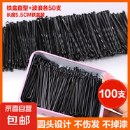 【加粗加厚】一字夾黑發(fā)夾發(fā)卡發(fā)飾U型盤頭造型影樓卡子劉海夾 【鐵盒裝100支】直型+波浪各50支