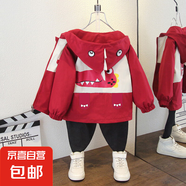 女童春季新款時(shí)尚風(fēng)衣連帽外套男童帥氣拼色耳機(jī)字母印花夾克服潮 腳印龍外套酒紅色 130