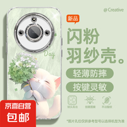 適用榮耀x60手機殼x50i羽紗新款honor300繡球粉貓200輕奢100/90pro/magic7/6女款自帶鏡頭膜保護套 精孔羽紗-繡球綠貓 榮耀play9T