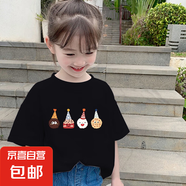 2025新款純棉兒童上衣女童短袖t恤童裝大童衣服女孩半袖夏裝印花 黑色 2084 100