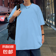 純棉短袖t恤男夏季新款美式潮牌寬松半袖港風(fēng)男生體恤純色打底衫 淺藍D08 XL