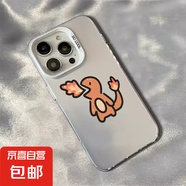 卡通動物適用蘋果手機殼電鍍小鯊魚按鍵手機殼軟創(chuàng)意全包網(wǎng)紅潮牌彩銀殼防摔防護 白色噴火龍 蘋果16